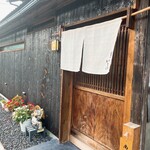 鮨 いちい的实拍图