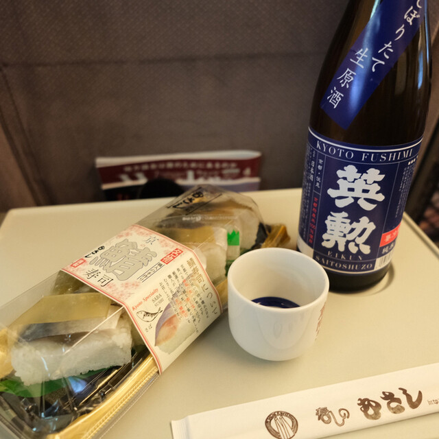 寿しのむさし 京都駅八条口店的實拍高清圖