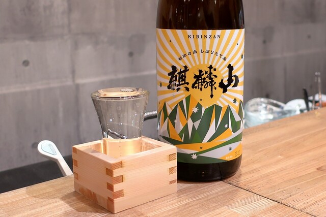 呑み処 描喜的實拍高清圖