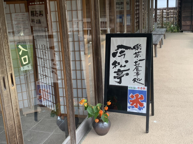豪商 稲葉本家的实拍高清图