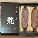 グリル梵 新大阪店的實拍圖