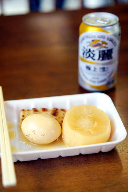 城山オレンヂ園的實拍高清圖