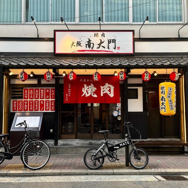 大阪 焼肉南大門的實拍高清圖