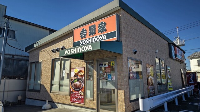 吉野家 東久留米下里店的实拍高清图