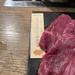 北海道産羊・野菜ふくすけ的实拍图