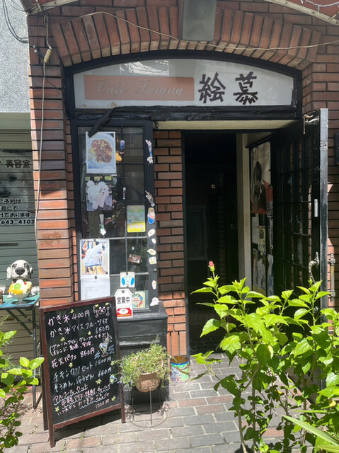 絵慕的实拍高清图