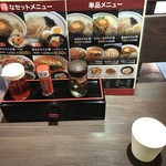 recommendations for 麺屋 ゆいまる