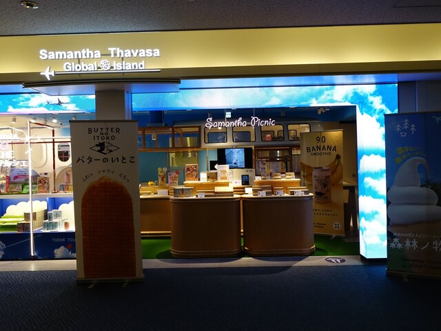 recommendations image for サマンサタバサ グローバルアイランド 羽田空港第2ターミナル店