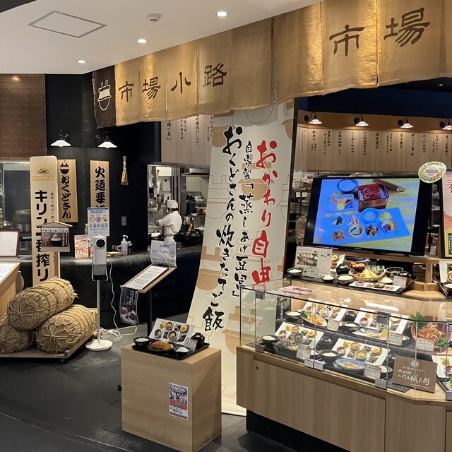 recommendations image for 産直鮮魚と炊きたて土鍋ご飯の居酒屋 市場小路 イオンモール京都桂川店