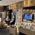 recommendations for 産直鮮魚と炊きたて土鍋ご飯の居酒屋 市場小路 イオンモール京都桂川店