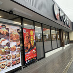 recommendations for からやま 青梅新町店