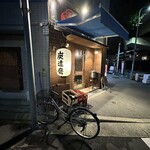 炭達磨的實拍圖