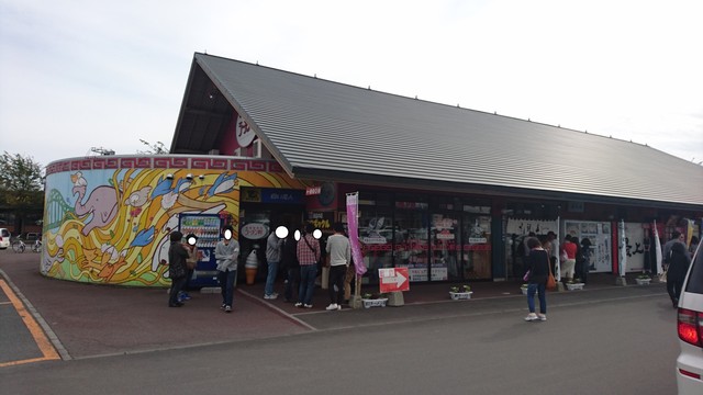 ミルキーハウス的实拍高清图