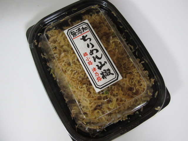 津乃弥的實拍高清圖