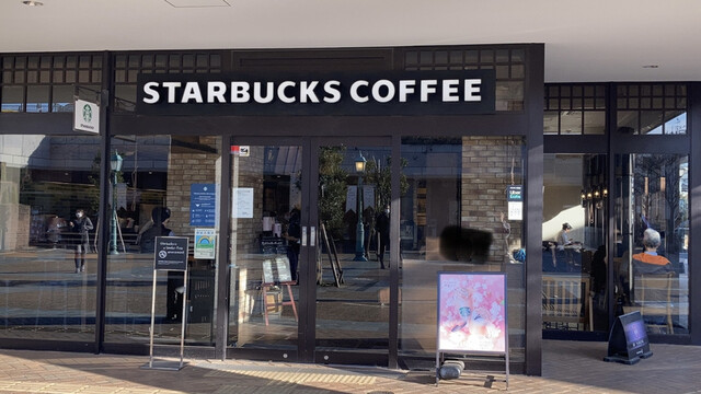 スターバックスコーヒー 田園調布 東急スクエアガーデンサイト店的實拍高清圖