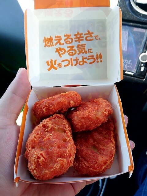 recommendations image for マクドナルド イオン名寄店