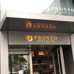 プロント 福岡電気ビル北館店的实拍图