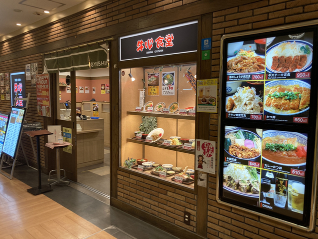牛心食堂 天神店的实拍图
