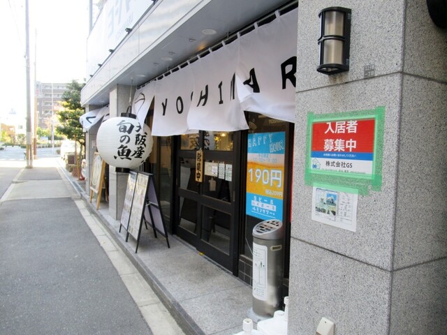 しらす問屋 ヨシマル的實拍高清圖