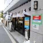 しらす問屋 ヨシマル的實拍圖
