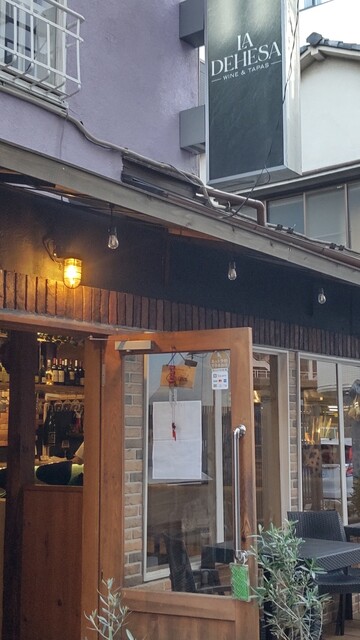 ラ・デエサ 荻窪的實拍高清圖