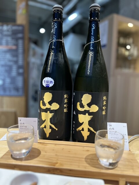 おいしい酒倶楽部的實拍高清圖