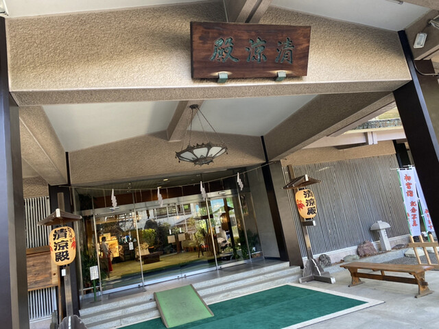 recommendations image for 清涼殿 ティーラウンジ