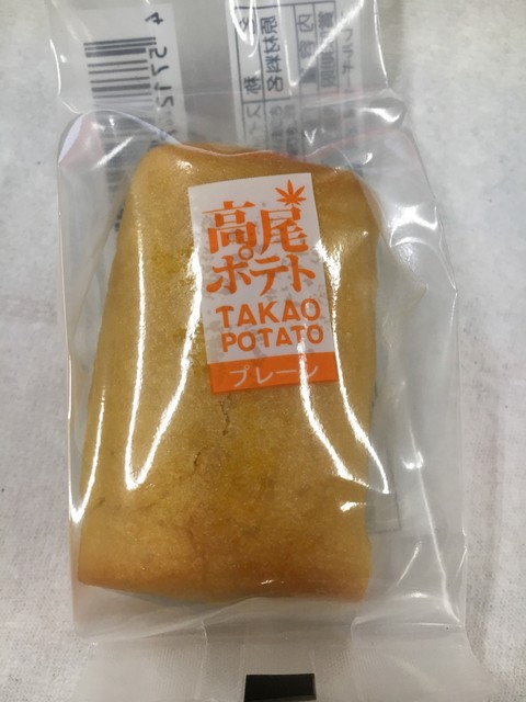 recommendations image for 高尾ポテト 本店