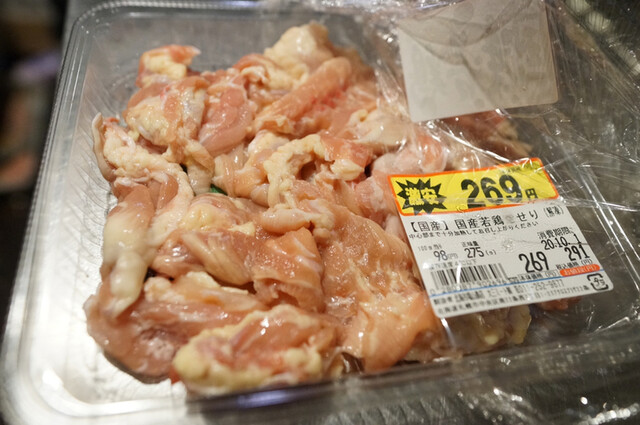 北海市場 山鼻店的实拍高清图