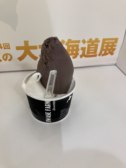 岩瀬牧場 ジェラードショップ的實拍高清圖