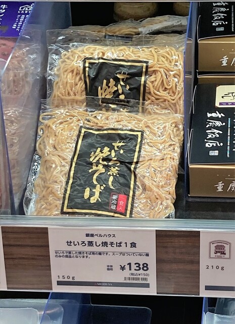 明治屋 京橋ストアー的实拍高清图