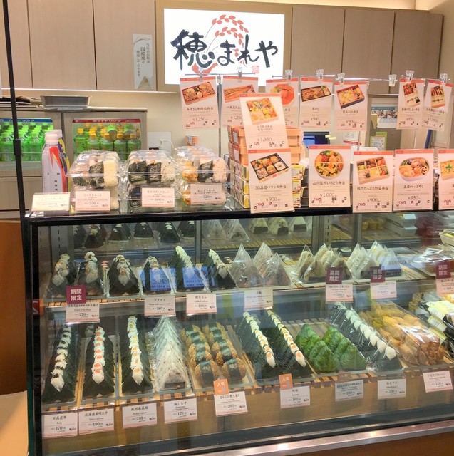 穂まれやティーティーエキュート的實拍高清圖