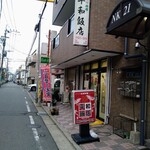 平和飯店的實拍圖