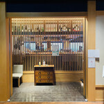 こんぶや 恵比寿的實拍圖