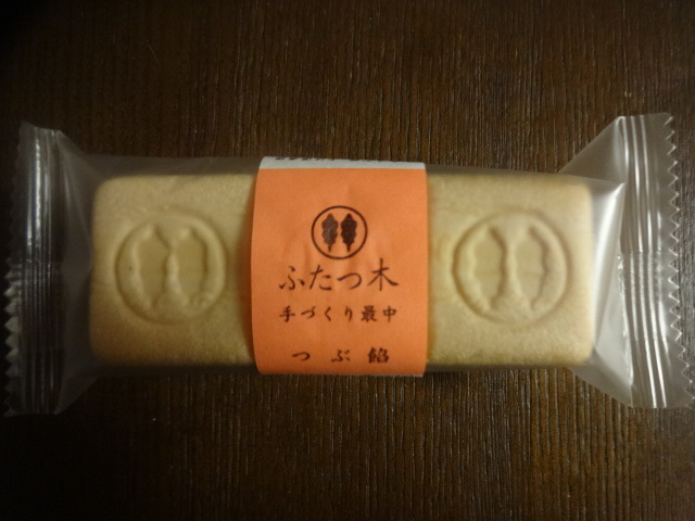 recommendations for 二木の菓子 東京ソラマチ店