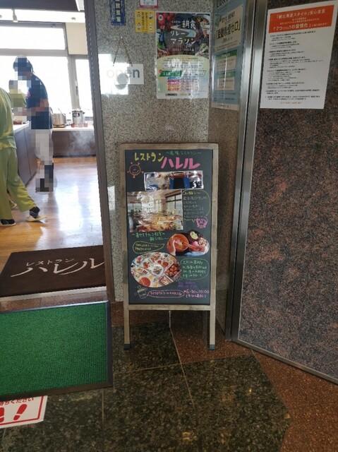 プレミアホテル CABIN 旭川的實拍高清圖