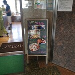 プレミアホテル CABIN 旭川的實拍圖