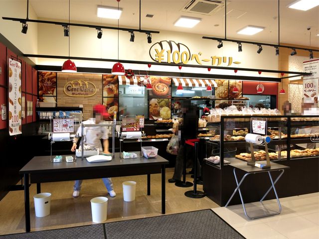 サンヴァリエ 清田店的实拍高清图
