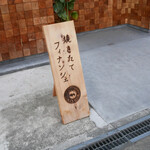 recommendations for 焼き立てフィナンシェ KINSEI