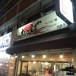recommendations for たこ焼 たこば 大隅店