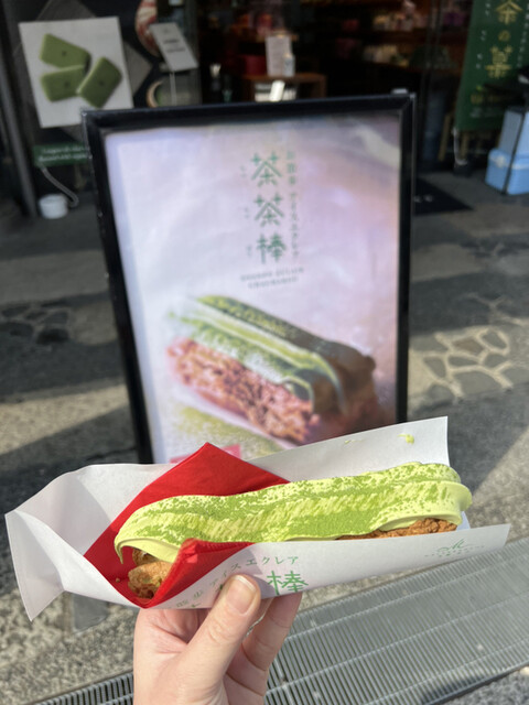 recommendations image for マールブランシュ 嵐山店