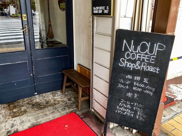 ニューカップ コーヒー的实拍高清图