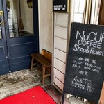 ニューカップ コーヒー的实拍图