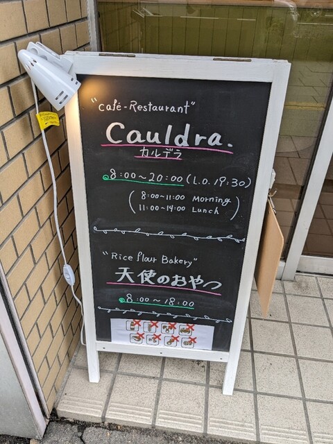 天使のおやつ的实拍高清图