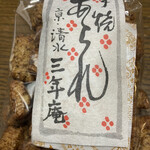 recommendations for 三年庵