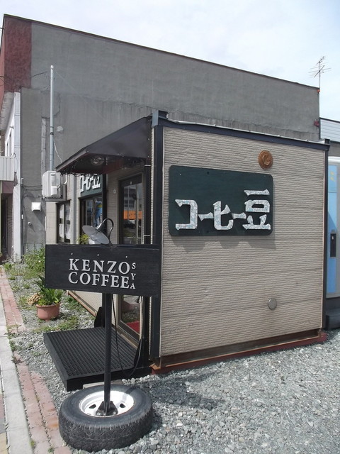 ケンゾーコーヒー社 岩見沢店的实拍高清图