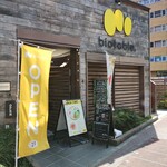 biotable.的实拍图