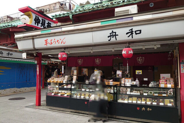 舟和 仲見世2号店的實拍高清圖