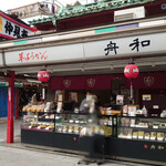 舟和 仲見世2号店的實拍圖