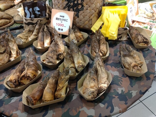 神崎屋 スーパー本店的實拍高清圖
